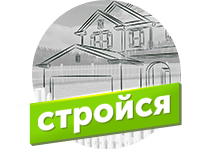 Строительство баннер, с анимацией