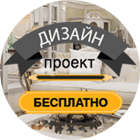 Ремонт под ключ, gif баннер