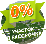 Мегазем застройщик пример баннера 